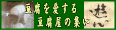 �l�b�g��œ������Ə���҂���荇���̏������HP